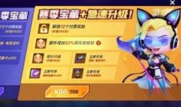 逃跑吧少年最新s24赛季爆料,逃跑吧少年迎来史诗级变革，少年们准备好了吗？