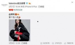 杰迪最新爆料
