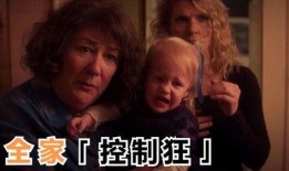 疯狂的妈妈在线观看,在线观看，笑翻你的周末时光