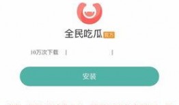 免费网红吃瓜软件有哪些,一网打尽娱乐圈最新动态