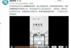 海信手机最新爆料视频,创新设计与强大性能一览无遗