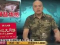 广东公共频道新闻爆料,揭秘某重大事件背后真相