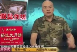 广东公共频道新闻爆料,揭秘某重大事件背后真相