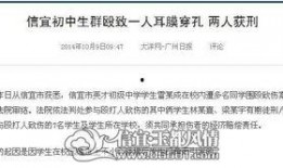 信宜最新爆料新闻报道,揭秘背后惊人真相！
