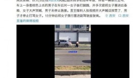 网上的视频是怎么爆料的,事件背后惊人内幕曝光