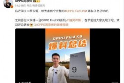 德凯剧情最新爆料新闻网,揭秘剧情高潮与角色命运转折