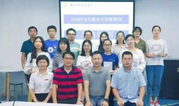 丽水中学老师爆料视频,揭秘教育行业背后真相