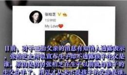 娱乐记者爆料号是什么,娱乐记者爆料号背后的神秘世界