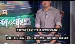 爆料黄河教练是真的吗视频,真相究竟如何？