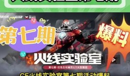 生化幽灵最新爆料视频,视频爆料揭示神秘生物真相