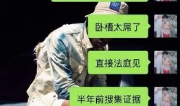 杨慧爆料宋喆在家视频