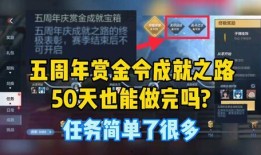 赏金令爆料视频,视频爆料背后的惊人真相