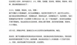 娱乐圈爆料网站大全,揭秘明星幕后故事，一网打尽热门八卦