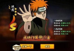 火影最新爆料s忍者是谁