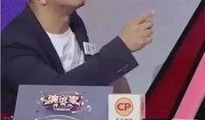 张雪峰爆料娱乐圈内幕,张雪峰爆料的惊人内幕大曝光