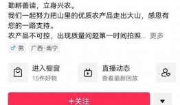 村长爆料小六团队丫散伙原视频,丫散伙事件背后真相曝光