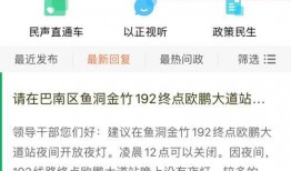 什么平台可以爆料新闻,新闻线索的诞生地