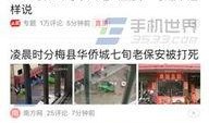 咸阳今日头条最新爆料,揭秘重大事件背后真相！