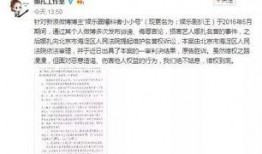 娱乐圈爆料者小小号,揭秘明星幕后故事