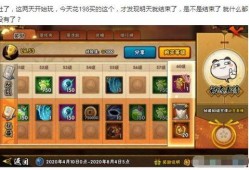 忍战带土爆料时间表最新,关键事件与幕后真相