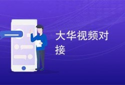 大华爆料视频最新,最新热点事件深度解析