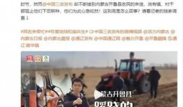 无皮村最新爆料新闻视频,揭秘神秘事件背后的惊人真相