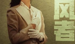 李沁爆料王一博了吗视频,视频曝光幕后真相