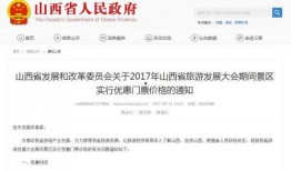 榆次最新爆料消息,揭秘神秘事件背后的真相