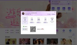 网页爆料视频怎么制作出来