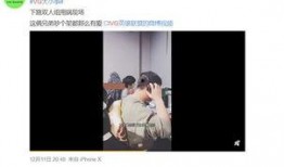 milton视频爆料,娱乐圈背后的惊人真相