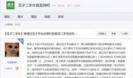 新闻爆料吧百度贴吧