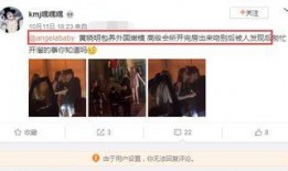 明星爆料追踪视频大全,揭秘娱乐圈幕后真相视频大盘点