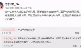 王海鑫最新爆料微博,揭秘娱乐圈惊人内幕！