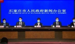 石家庄爆料邢台新闻,聚焦本地热点事件”