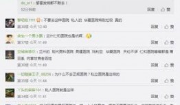 兰州新闻爆料帮,聚焦城市热点事件，揭示社会现象背后的真相