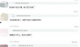 抖音dj网红爆料视频,热门视频幕后故事