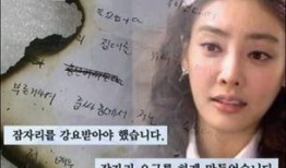 韩娱八卦爆料最新,某当红偶像恋情曝光，粉丝团紧急召开危机公关会议！”