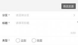 网上的视频是怎么爆料的,事件背后惊人内幕曝光