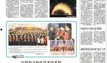 新乡今日爆料新闻视频,今日热点事件视频回顾