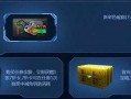 炫金系列最新爆料视频,揭秘极致科技与奢华体验的完美融合
