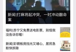 新闻一般爆料些什么,聚焦社会热点，追踪事件真相