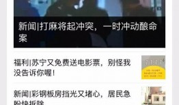 新闻一般爆料些什么,聚焦社会热点，追踪事件真相