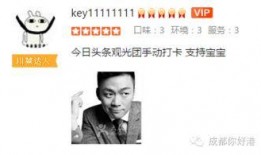 刘老大最新爆料新闻,最新爆料新闻背后的惊人真相