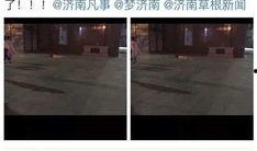 济南爆料最新,揭秘城市热点事件背后的真相