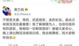 卓伟爆料陈凯威视频,揭秘娱乐圈背后的惊人真相