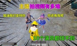 吃鸡爆笑爆料大全视频最新,笑点满满，笑到肚子疼