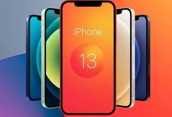 ipone14最新爆料,设计革新与功能升级大揭秘！