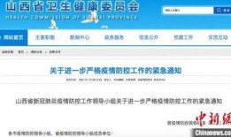榆次最新爆料消息新闻,揭秘重大事件背后真相