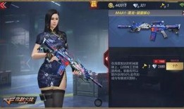 cf黑龙最新爆料,神秘武器即将亮相，性能升级引玩家热议