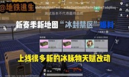 地铁逃生最新爆料丧尸,丧尸病毒爆发，紧急逃生指南揭秘